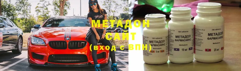 Купить Подпорожье hydra ссылка  Мефедрон  Гашиш  COCAIN 